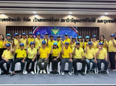 วันที่ 26 กรกฏาคม 2568 นางสาวกุลยา ทองเพชร ... พารามิเตอร์รูปภาพ 19